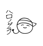 ○○ノグラ（個別スタンプ：4）