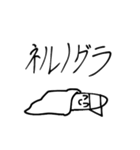 ○○ノグラ（個別スタンプ：5）