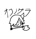 ○○ノグラ（個別スタンプ：12）