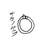 ○○ノグラ（個別スタンプ：13）