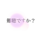 お口悪めなスタンプ（個別スタンプ：1）