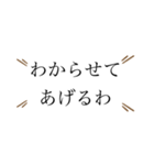 お口悪めなスタンプ（個別スタンプ：7）