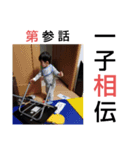 愛する家族。（個別スタンプ：3）