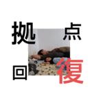 愛する家族。（個別スタンプ：5）