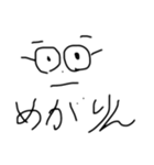 La.mfめぐりん（個別スタンプ：1）