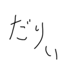 La.mfめぐりん（個別スタンプ：2）