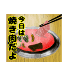 今日のごはんメッセージ（個別スタンプ：2）