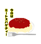 今日のごはんメッセージ（個別スタンプ：3）