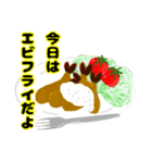 今日のごはんメッセージ（個別スタンプ：4）