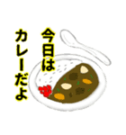 今日のごはんメッセージ（個別スタンプ：5）