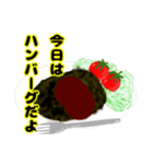 今日のごはんメッセージ（個別スタンプ：6）