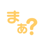 使い道が多めのスタンプ（個別スタンプ：5）