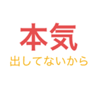 使い道が多めのスタンプ（個別スタンプ：6）