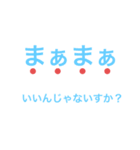 使い道が多めのスタンプ（個別スタンプ：10）