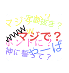 使い道が多めのスタンプ（個別スタンプ：11）
