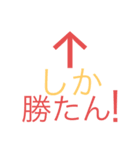 使い道が多めのスタンプ（個別スタンプ：12）