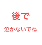 使い道が多めのスタンプ（個別スタンプ：15）