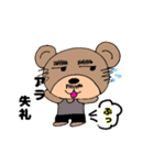 おやじクマ②（個別スタンプ：3）
