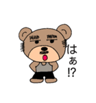 おやじクマ②（個別スタンプ：4）