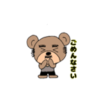 おやじクマ②（個別スタンプ：6）