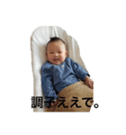 そそそうき（個別スタンプ：3）
