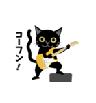 Rock'n'Cat 12（個別スタンプ：7）