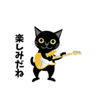 Rock'n'Cat 12（個別スタンプ：16）