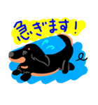 ブラタンちゃんの日常（個別スタンプ：2）
