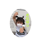 ゆあつんのスタンプ（個別スタンプ：5）