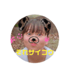 ゆあつんのスタンプ（個別スタンプ：9）