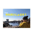 ゆあつんのスタンプ（個別スタンプ：12）
