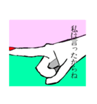 本音を言うと（個別スタンプ：1）