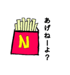 本音を言うと（個別スタンプ：2）