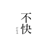本音を言うと（個別スタンプ：5）