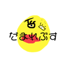 ファーストアルバム（個別スタンプ：5）