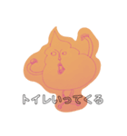 自由帳に書いてあった絵（個別スタンプ：2）