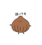 好きな食いもん（個別スタンプ：11）