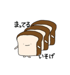 好きな食いもん（個別スタンプ：17）