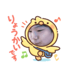 yuito123456789（個別スタンプ：4）