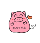 おぶう（個別スタンプ：1）