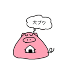 おぶう（個別スタンプ：2）