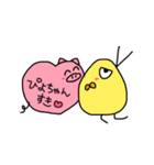 おぶう（個別スタンプ：7）
