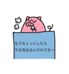 おぶう（個別スタンプ：8）