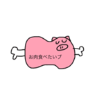 おぶう（個別スタンプ：12）