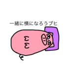 おぶう（個別スタンプ：14）
