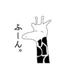 低血圧キリンスタンプ（個別スタンプ：1）