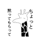 低血圧キリンスタンプ（個別スタンプ：3）