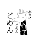低血圧キリンスタンプ（個別スタンプ：4）