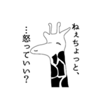低血圧キリンスタンプ（個別スタンプ：5）