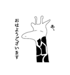 低血圧キリンスタンプ（個別スタンプ：11）